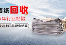 了解回收价格,轻松处理闲置曙光服务器-优乐评测网