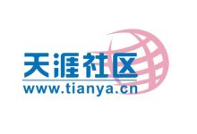 天涯服务器价格究竟多少？-优乐评测网