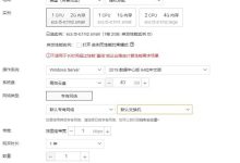 改服务器费用究竟是多少?-优乐评测网