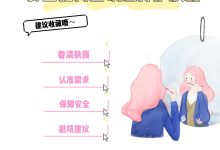 如何选择合适的租赁方案以节约费用-优乐评测网