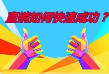 探寻直销服务器购买渠道与价格-优乐评测网