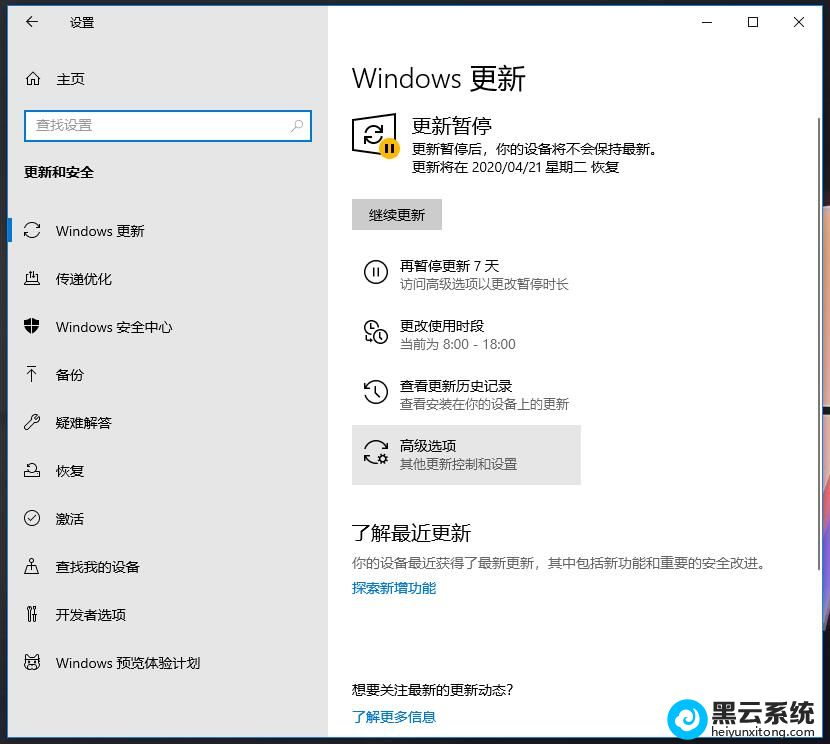 设置步骤与参数详解