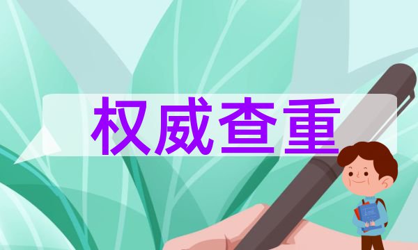 如何获取与重置密码