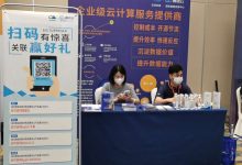 揭秘腾讯服务器租用成本-优乐评测网