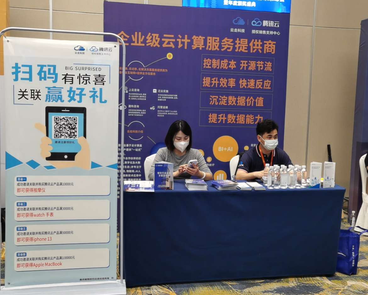 揭秘腾讯服务器租用成本