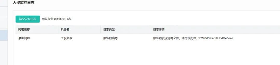 解析网吧服务器电能消耗因素及日常耗电量估算