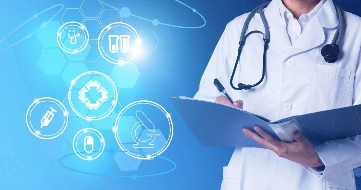 云服务助力医药教育迈向新征程