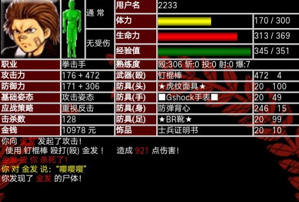全面解析游戏服务器数量与分布