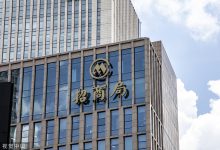 招商局集团云战略引领数字化转型浪潮-优乐评测网