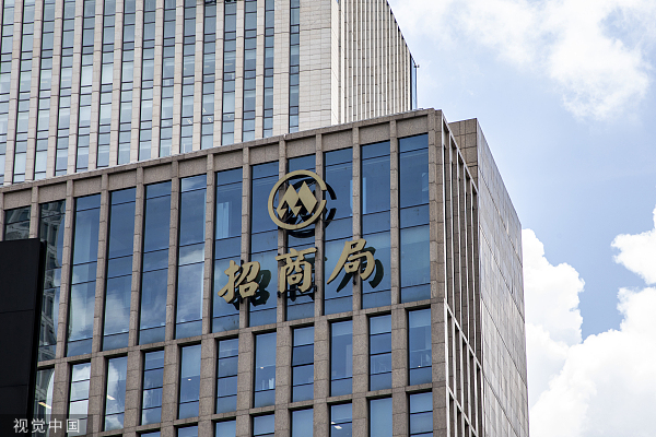 招商局集团云战略引领数字化转型浪潮