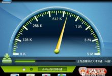 网速与访问量的关系-优乐评测网