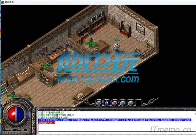 揭秘传奇服务器的人气旺盛程度