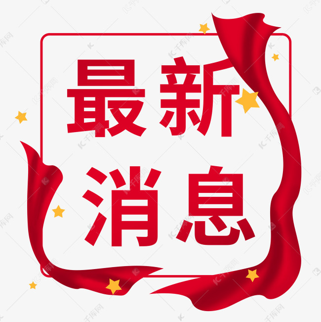 最新更新助你轻松解决网络疑难杂症