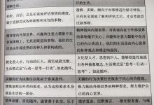 不同因素如何影响服务器检修费用-优乐评测网