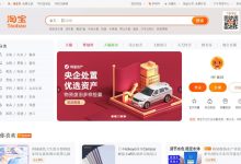 淘宝服务器价格深度解析-优乐评测网