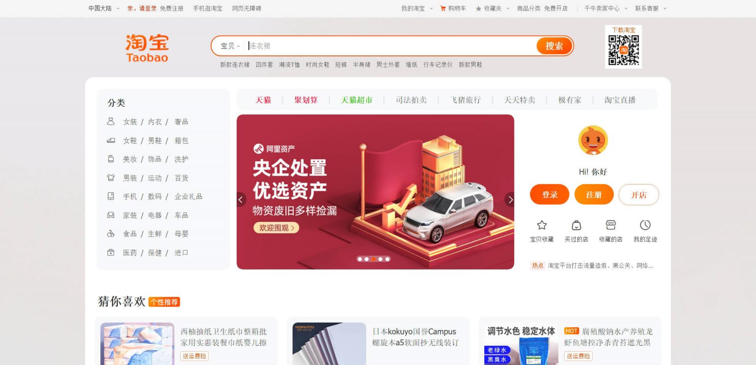 淘宝服务器价格深度解析