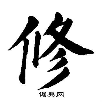 修服务器主板的一般费用是多少