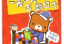 一天多少钱？服务费用构成及影响因素分析-优乐评测网