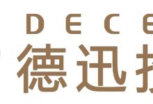 德迅云服务价格体系详解-优乐评测网