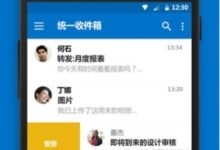 Outlook邮箱发送服务器具体数字代码分享-优乐评测网