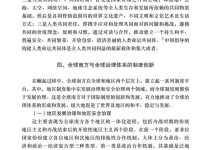 全球范围内究竟有多少个LOL服务器?-优乐评测网