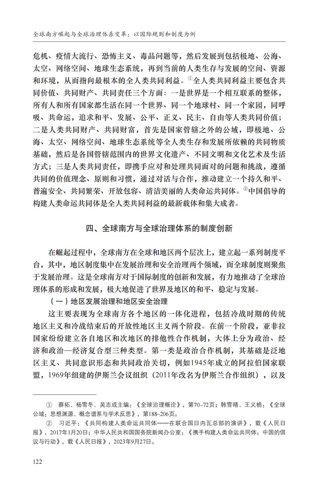 全球范围内究竟有多少个LOL服务器