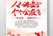 安全性与密码策略的考虑-优乐评测网