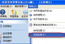 如何获取注册码?有哪些步骤?-优乐评测网