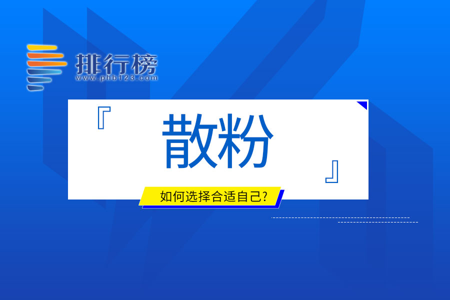 如何选择合适的服务器套餐