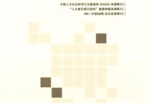 深度解析台湾DNS服务器地址设置与查询方法-优乐评测网