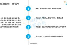 各大服务商报价对比及优惠活动解析-优乐评测网