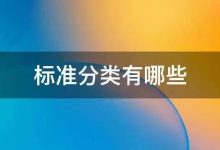 行业标准的内存条数量限制是什么?-优乐评测网