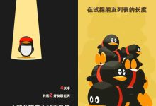 全面解析QQ四大区的服务器数量-优乐评测网