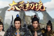 太荒初境服务器概况-优乐评测网