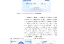 重塑医药产业链的数字化转型-优乐评测网