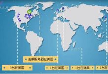 全球根服务器究竟有多少套?-优乐评测网