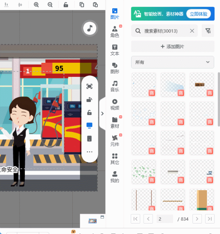 一步步教你如何查看服务器OP数量