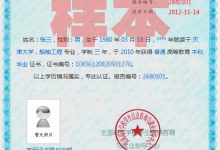 认证流程及成本概览-优乐评测网