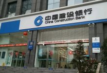 中国建设银行数字化转型的新里程碑-优乐评测网