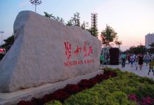 磐石云数据中心引领云计算新时代-优乐评测网