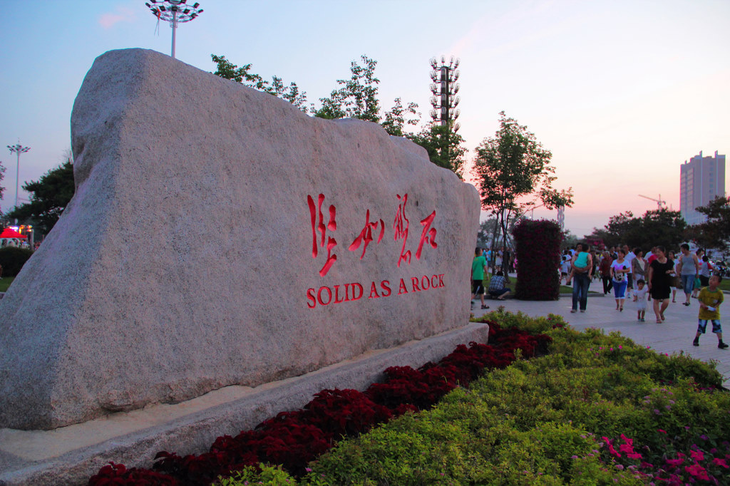 磐石云数据中心引领云计算新时代