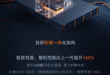 阿里云服务器企业版价格因配置和规格而异-优乐评测网