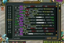 问道服务器价格因型号、配置和供应商而异。-优乐评测网