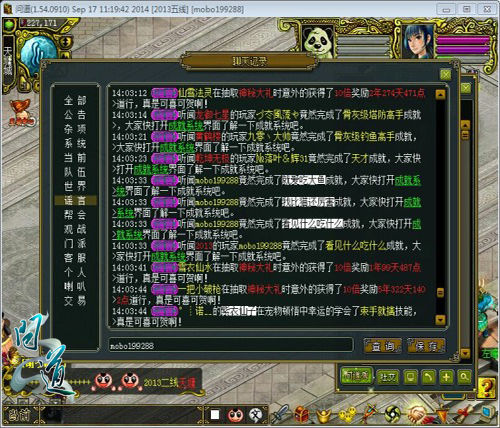 配置和供应商而异