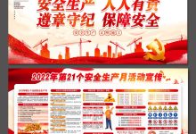 安全漏洞与密码保护的重要性-优乐评测网