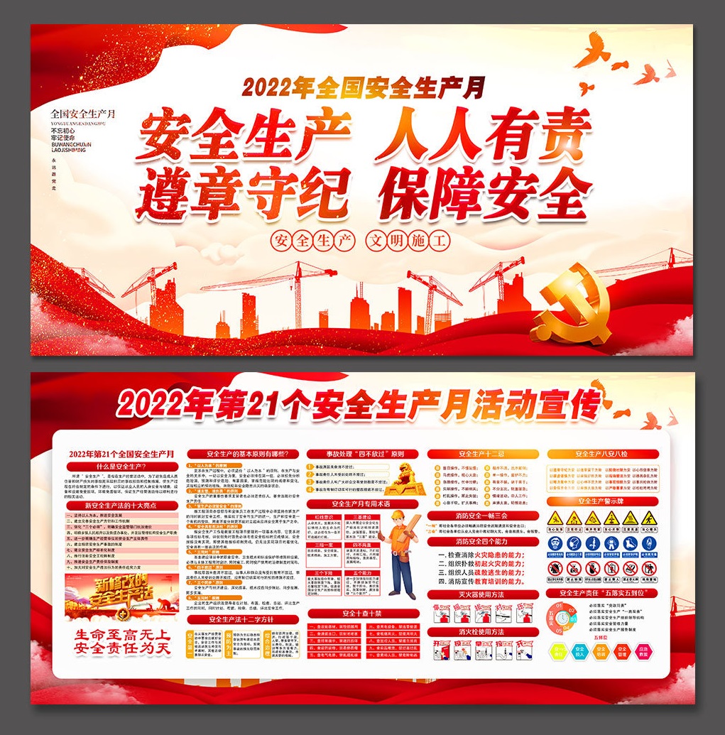 安全漏洞与密码保护的重要性