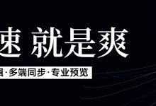 小哥分析网盘背后的技术架构与硬件需求-优乐评测网