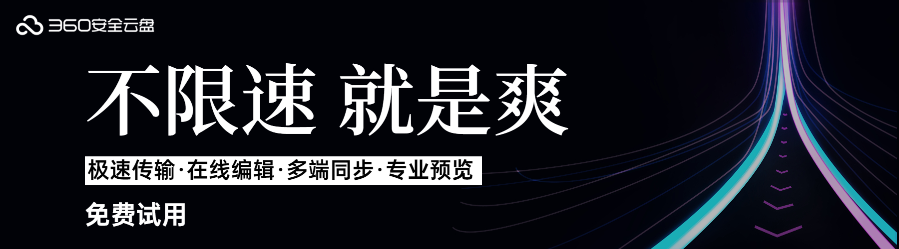 小哥分析网盘背后的技术架构与硬件需求