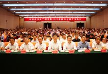 井冈山干部学院云培训,培育新时代领导人才-优乐评测网