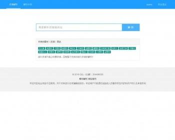 小哥解析服务器正面距离的物理概念